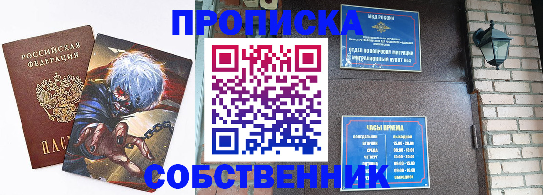 регистрация для дет. сада в Вяземском