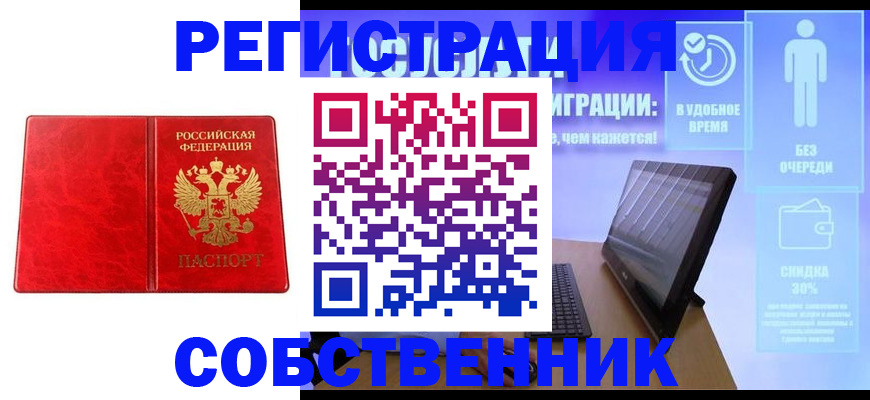 регистрация для дет. сада в Вяземском